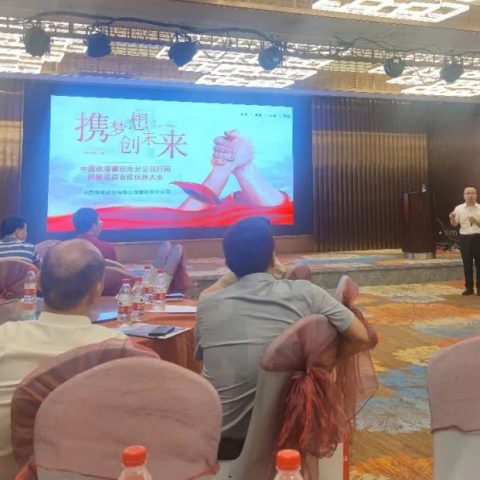 福州合創(chuàng)機(jī)電設(shè)備有限公司成為中國(guó)鐵塔股份有限公司莆田市分公司戰(zhàn)略合作伙伴